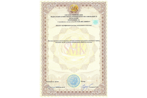 Сертификат соответствия, приложение 1